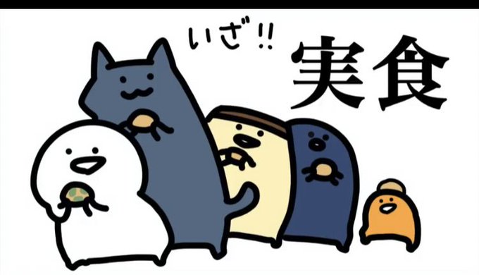 お文具のtwitterイラスト検索結果