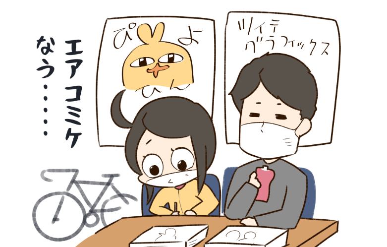 明日の5/3 13時頃～
ヒトミン先生と一緒にyoutubeライブで
エアコミケ雑談会をします～!
https://t.co/5fLTRxV49v

めちゃくちゃ緩いんでそれでもよろしければ笑 