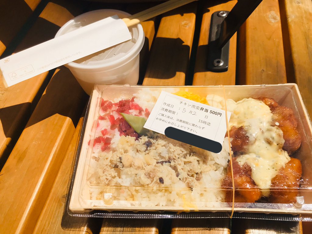 かまどか かまどか
