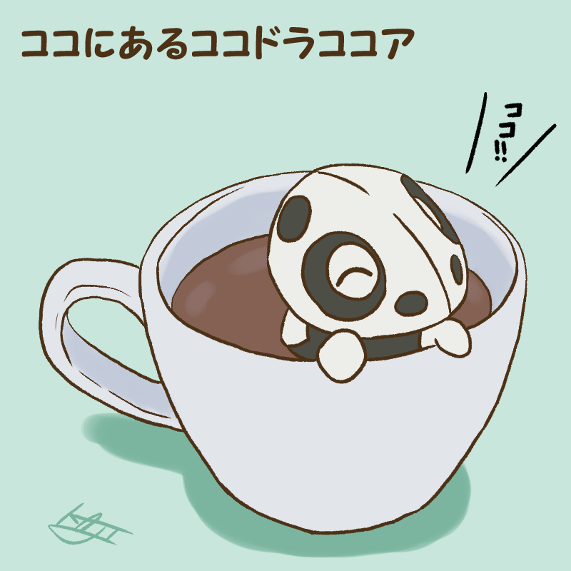 「【ポケログミニまとめ】

くだらないシリーズ 」|kajiのイラスト