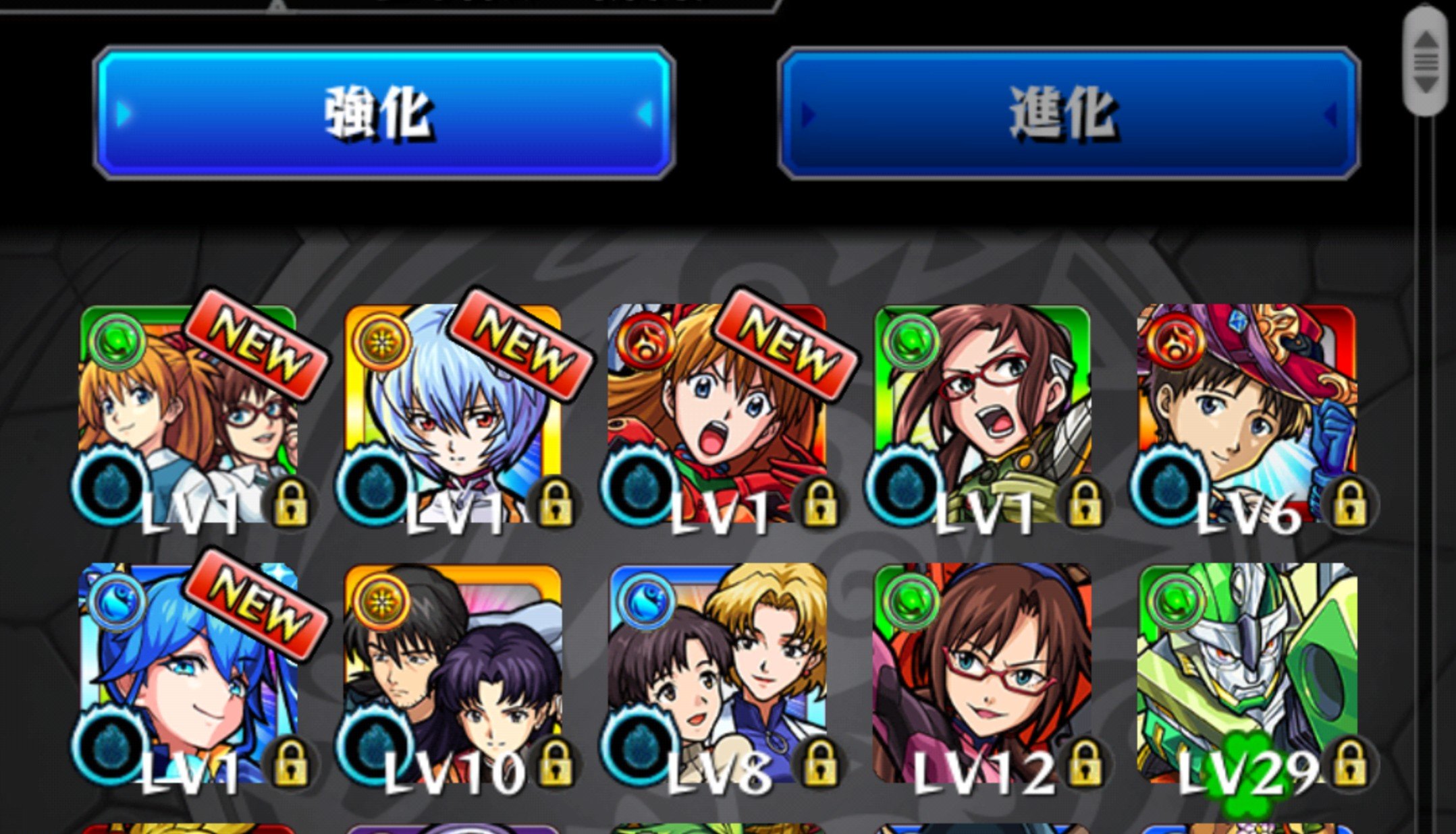 ござ エヴァ世代だしモンスト長いことやってる癖にエヴァ星５持ってなかったからとりあえず連 まさかここで欲しくて仕方なかったレヴィ引けるとは思わなんだ コラボ確定演出でatフィールドにオーブ弾かれる演出追加されてるね モンスト モンストエヴァ