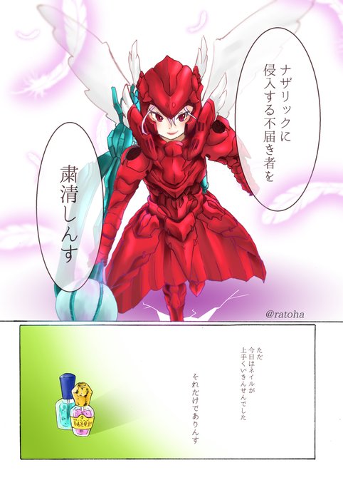 公式ショップ オーバーロードシャルティアブラッドフォールンアニメウォールアートキャンバスプリントポスター子供部屋の装飾絵画壁の装飾08 12インチ 30cm Lcoo Edu In