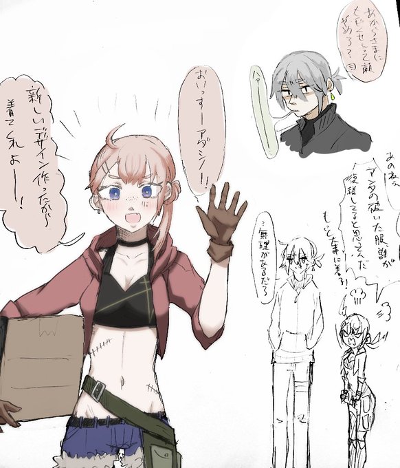 戦闘服のtwitterイラスト検索結果