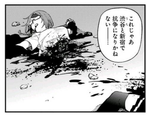 峰三 Mobu2k Page 12 Twilog
