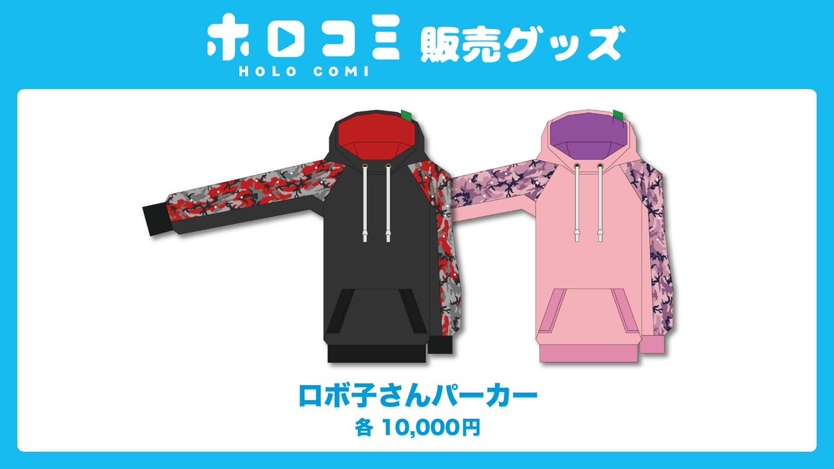 ホロライブプロダクション【公式】 on X