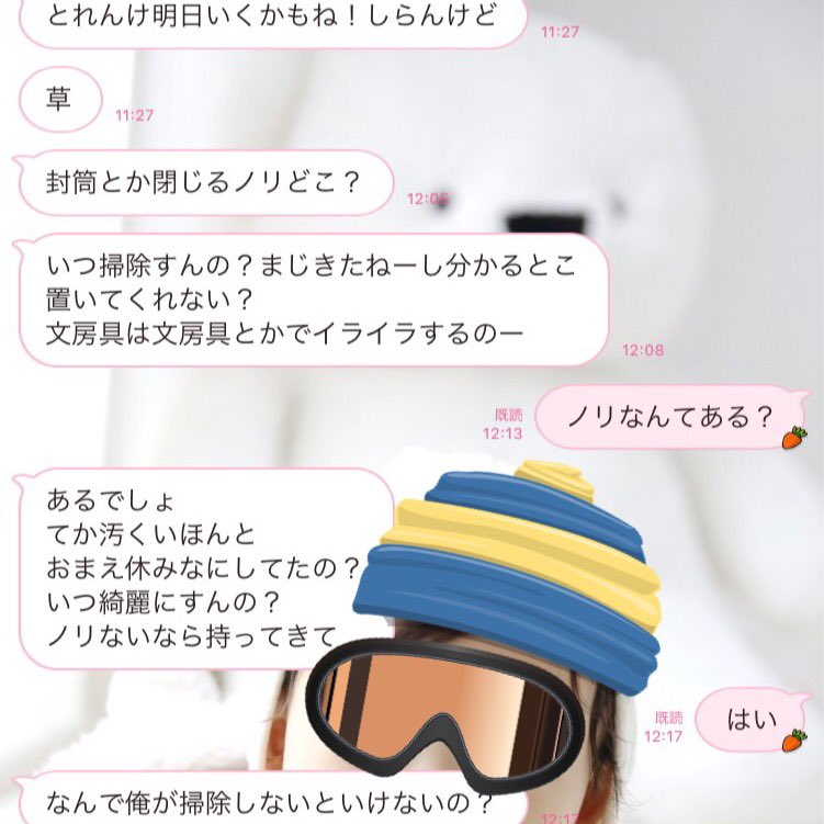 匿子 Tokuko109mei Twitter