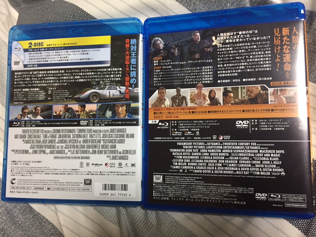 Aki Lettherogueonein ディズニー発売 フォードvsフェラーリ とfox発売 ターミネーターnf プラケースのジャケではblu Ray Dvdが青帯内表示に 吹替翻訳者名はディスクを再生しないと見られない 音声 仕様が細字 ピクチャーレーベル採用は褒めたい Aki Lettherogueonein ディズニー発売 フォードvsフェラーリ とfox発売 ターミネーターnf プラケースのジャケではblu Ray Dvdが青帯内表示に 吹替翻訳者名はディスクを再生しないと見られない 音声 仕様が細字 ピクチャーレーベル採用は褒めたい