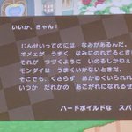 いいこと言うじゃん…!ハードボイルドからの手紙が心に響くw