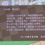 いいこと言うじゃん…!ハードボイルドからの手紙が心に響くw