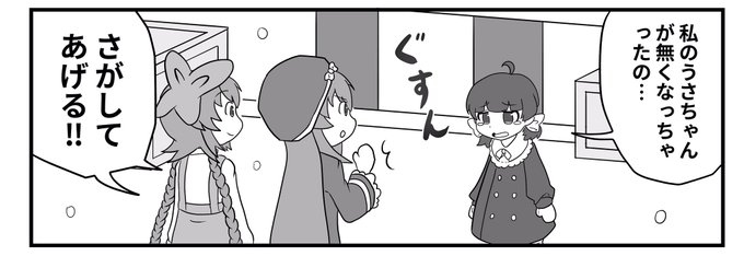 イラストやのtwitterイラスト検索結果 古い順 イラストやのtwitterイラスト検索結果 古い順