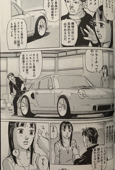 Rin 13b Kanaderinsan さんのマンガ一覧 いいね順 ツイコミ 仮 Rin 13b Kanaderinsan さんのマンガ一覧 いいね順 ツイコミ 仮