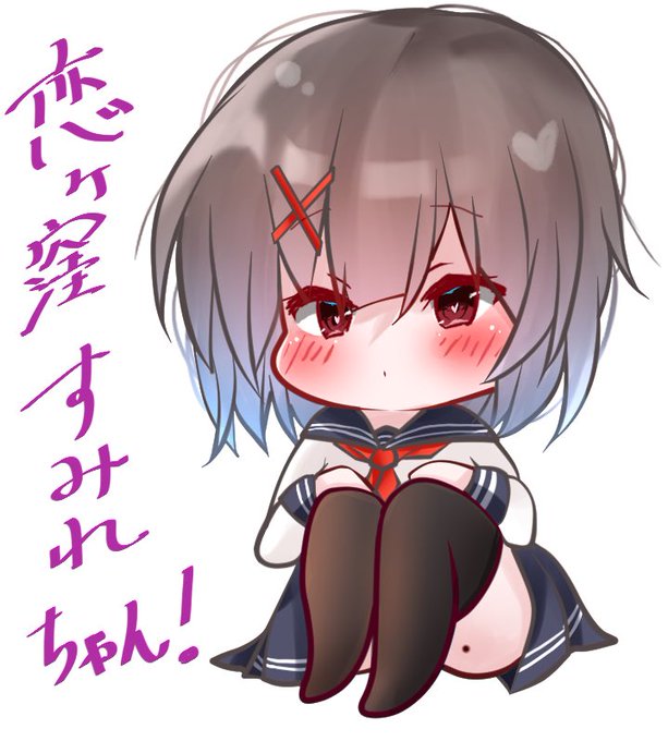 フォロワーさんのお陰で、うちの子の名前決まりました、ありがとうございます〜!🥰
「恋ヶ窪すみれちゃん」で行こうと思います.名前可愛い!

まだこの子あまり描いてませんが、ちょいちょい描いていきますので宜しくです^^ 