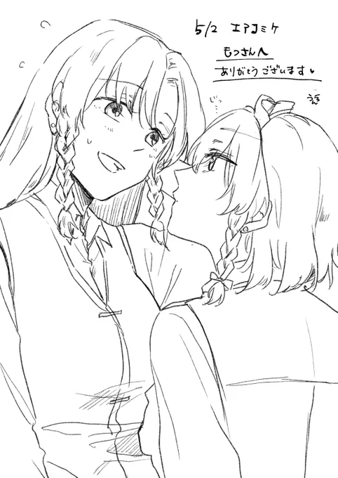 @motu3811 もつさん!!!リクエストありがとうございますお納めください!!!!!めーさくです☺️☺️☺️✨ 