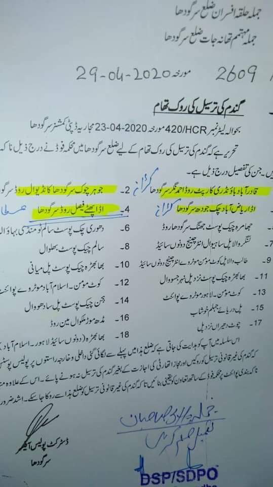 GghsKpr's tweet photo. اساتذہ کرام کی تذلیل جاری
پنجاب میں اساتذہ کرام کو ناکہ جات پر  لگا دیا گیا جس کام کے لیے سیکورٹی اداروں کو تعینات کیا جانا تھا اس جگہ اساتذہ کو لگا دیا گیا ٹیچرز کے پاس کونسا ہتھیار ہے
نوٹس لیا جائے

@DrMuradPTI @UsmanAKBuzdar @SchoolEduPunjab  @Punjab_Educato https://t.co/zsi2wE0RpX