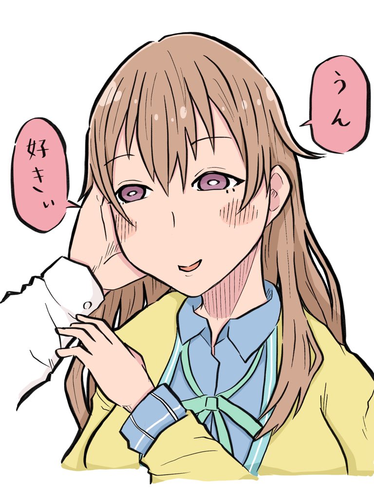 近江彼方ちゃんだよ 