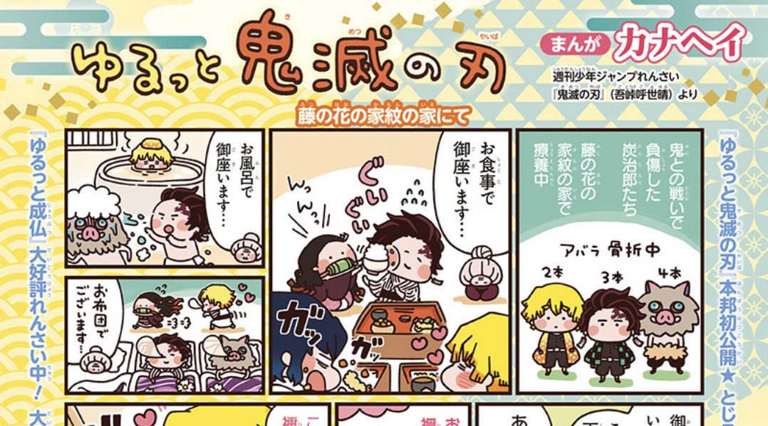 いろいろな お仕事まとめ Min T ミント