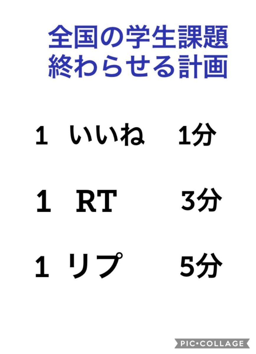 レイ 顔文字 課題おわらなーーーーい 助けてええええええええええええ 協力ヨロシク