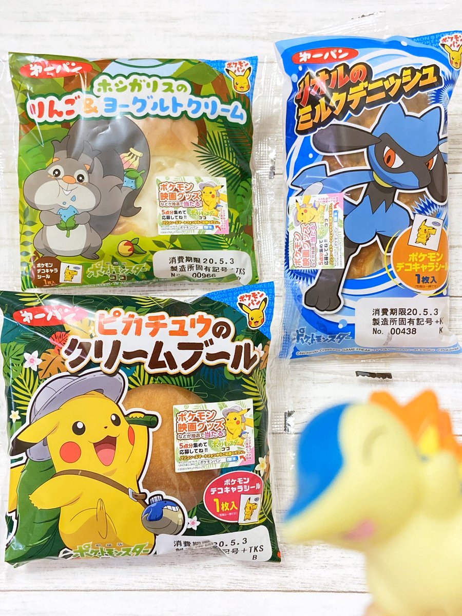 ヒノッチ 今月5月のポケモンパン新商品 ポケモン映画グッズが当たるキャンペーンのシリアルコード貼付開始されました ってこのポーズのピカ初めて見る お帽子に手添えてる かわわぁ T Co 73fm24pxli Twitter