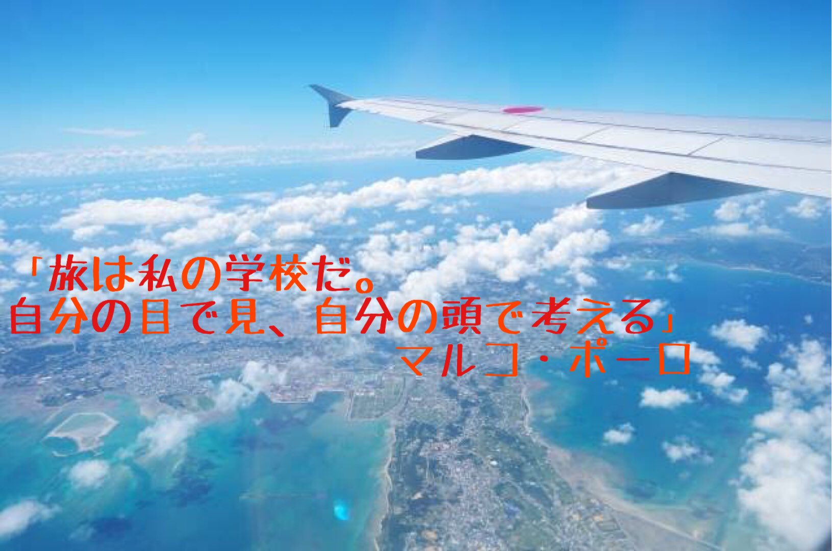 旅行家 Twitter Search Twitter