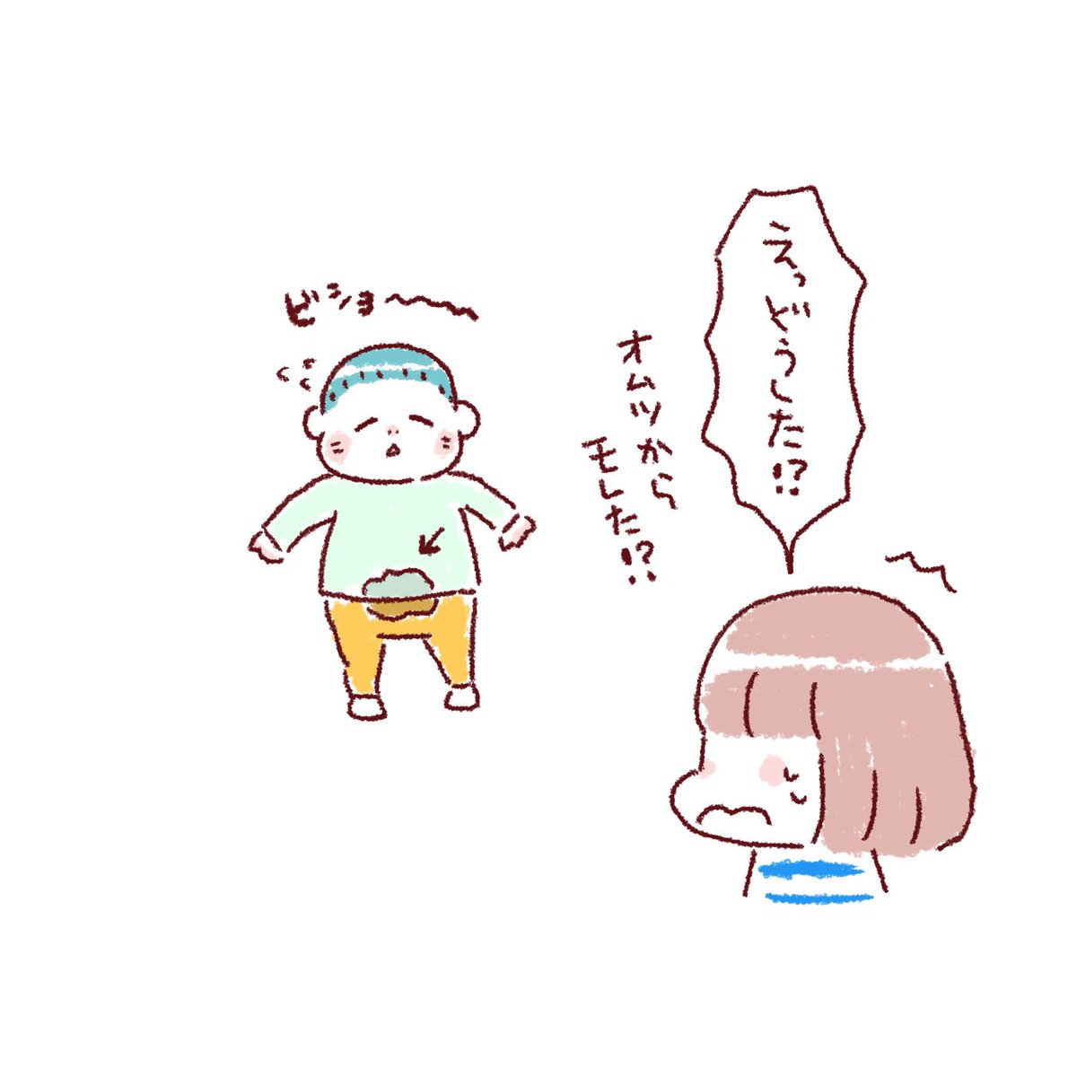 かねまつかなこ イラスト イラストエッセイ コミックエッセイ 日常 日常漫画 漫画 マンガ 絵日記 育児 育児漫画 育児あるある 育児日記 育児絵日記 育児マンガ 1歳 1歳9ヶ月 子育て漫画 子育て エッセイ漫画 こどものいる暮らし かねまつかなこ イラスト イラストエッセイ コミックエッセイ 日常 日常漫画 漫画 マンガ 絵日記 育児 育児漫画 育児あるある 育児日記 育児絵日記 育児マンガ 1歳 1歳9ヶ月 子育て漫画 子育て エッセイ漫画 こどものいる暮らし