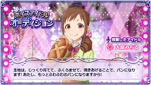 大原みちるのtwitterイラスト検索結果 古い順