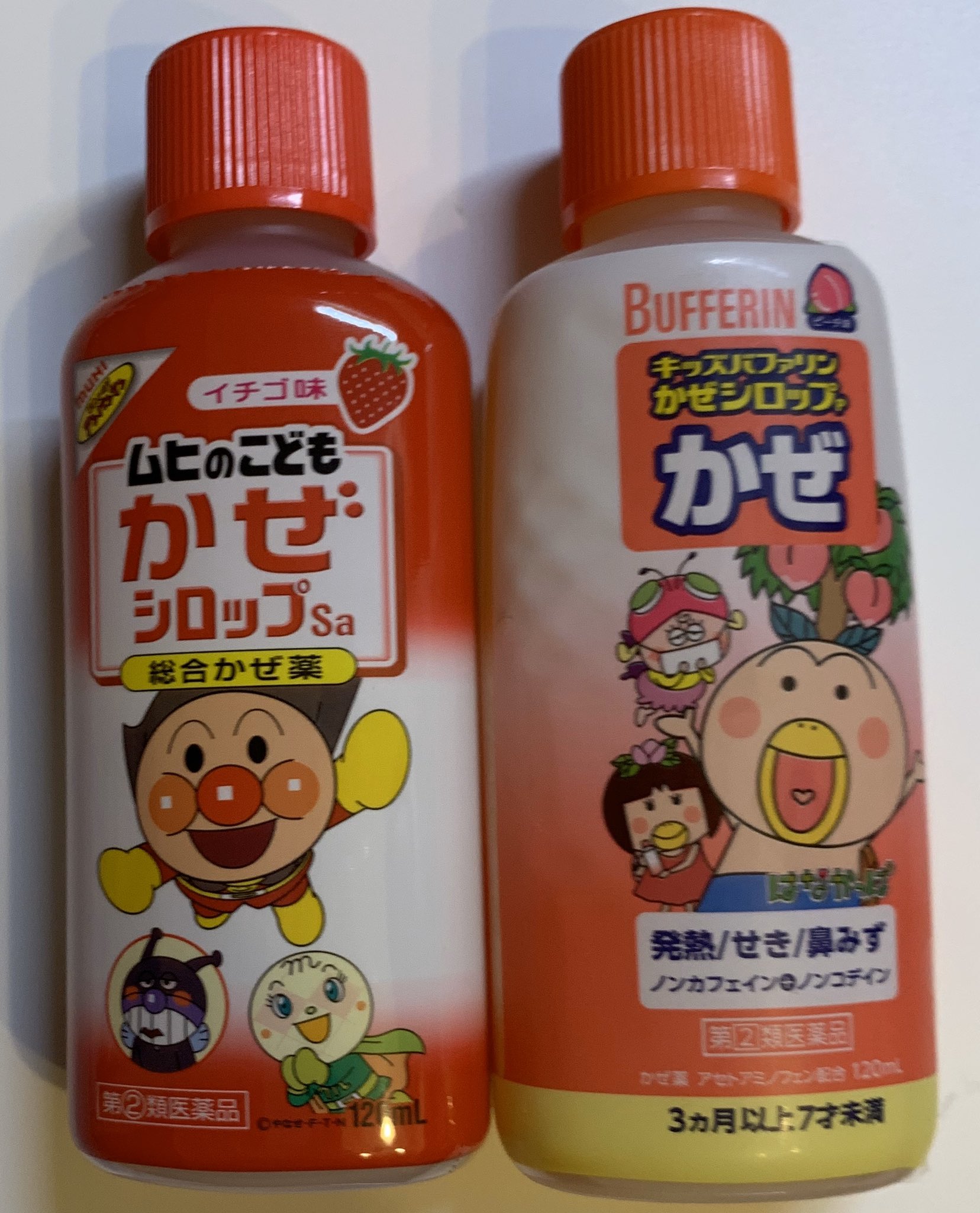 かぜシロップ Twitter Search Twitter