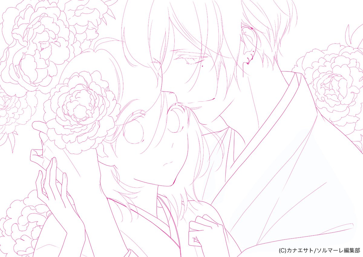 「おはようございます。よければまた塗り絵してください( ˆoˆ )/#ぬりえ #塗」|カナエサト@漫画家のイラスト