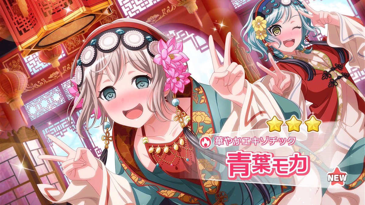 ℒ Le Arisa 有咲 花音神推し 久々にヤンデレ加工しました Ipad Proだと凄く作業しやすかったw ヤンデレ加工 丸山彩 白鷺千聖 白金燐子 宇田川あこ 青葉モカ 氷川日菜