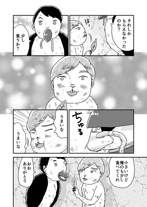 【理論上は、うお座が信じる本。】600円/本文56p※紙の本のみうお座のみなさんに「好きなもの」を挙げていただきその中からいくつかをお題として物語を作りました。大町テラス先生をゲストにお迎えした合同本!特別対談もあります!#エアコミケ #サークル #頒布販売 