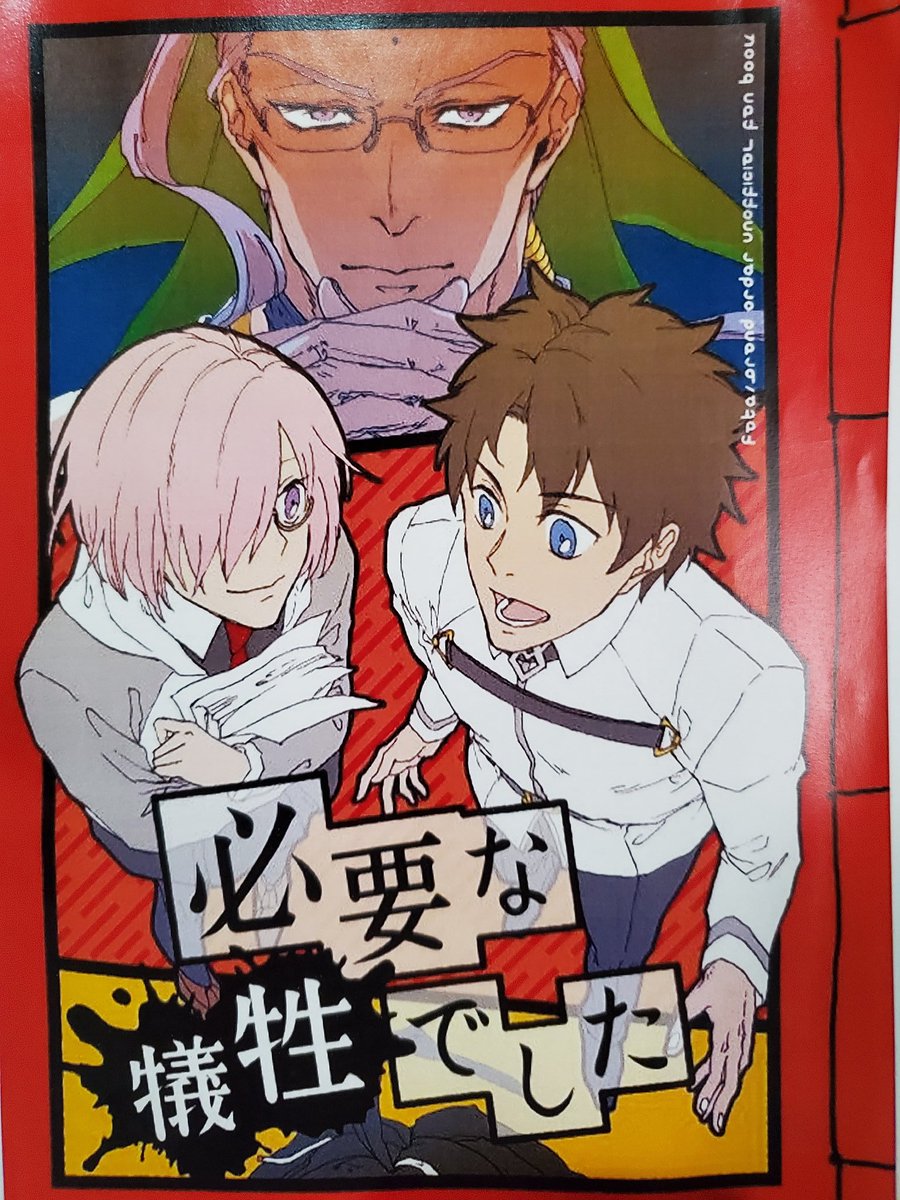 夏コミ!設営完了しました!!
北ホール MS-06b サークル『町田メガネ』

新刊はFGO陳宮本文44P表紙はカラーで和綴じ。
立ち読みだけでも良いのよ。
取り置き希望の人はDM下さい!!
https://t.co/DkWGGGlGmR #booth_pm https://t.co/70Y3s0pkLq 