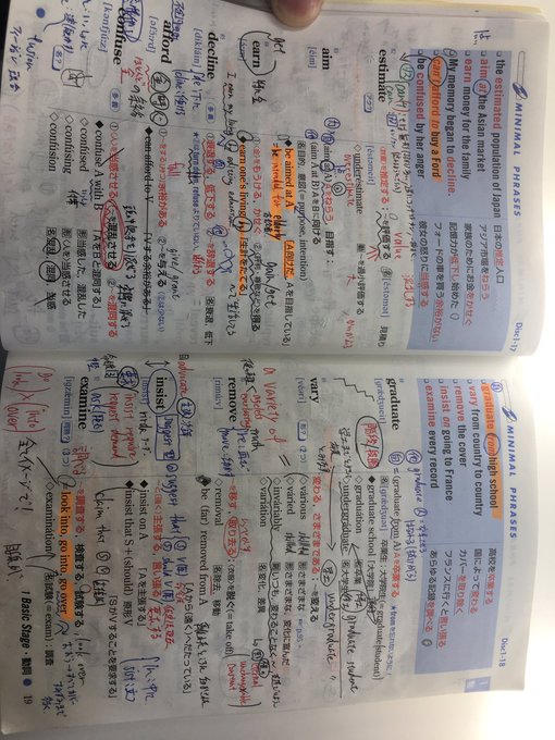 英単語帳に書き込む 書き込まない ダメな使い方best9 新聞と広告の向こう側