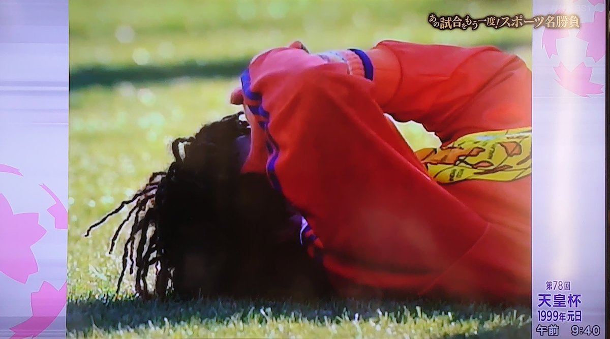 すず 今年も鹿年 フリューゲルスが輝き続けていた とび丸が選手たちと共にいた エスパルスさんも本当に強かった 当時を思い出して 私はまた泣く事しか出来ませんでした Nhkさん 放送ありがとうございました 横浜フリューゲルス とび丸 清水