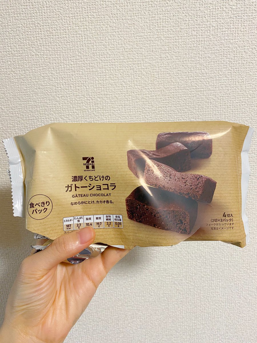 菊子 على تويتر セブンイレブンの濃厚くちどけのガトーショコラ お菓子コーナーにあるけどスイーツだと思ってる ガトーショコラ好きなので 結局どのコンビニスイーツよりもこれ買っておけば満足的なところがある 贅沢なお菓子を買いたい時はこれ