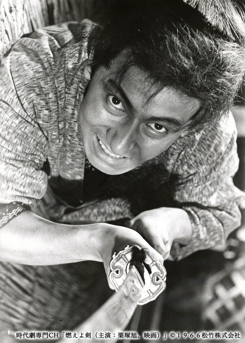 新選組まつり 本日開催！／ 最初に登場する作品は… #栗塚旭 主演 映画