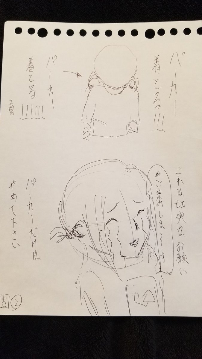 Twoucan お口ミッフィーちゃん の注目ツイート イラスト マンガ コスプレ モデル Twoucan お口ミッフィーちゃん の注目ツイート イラスト マンガ コスプレ モデル