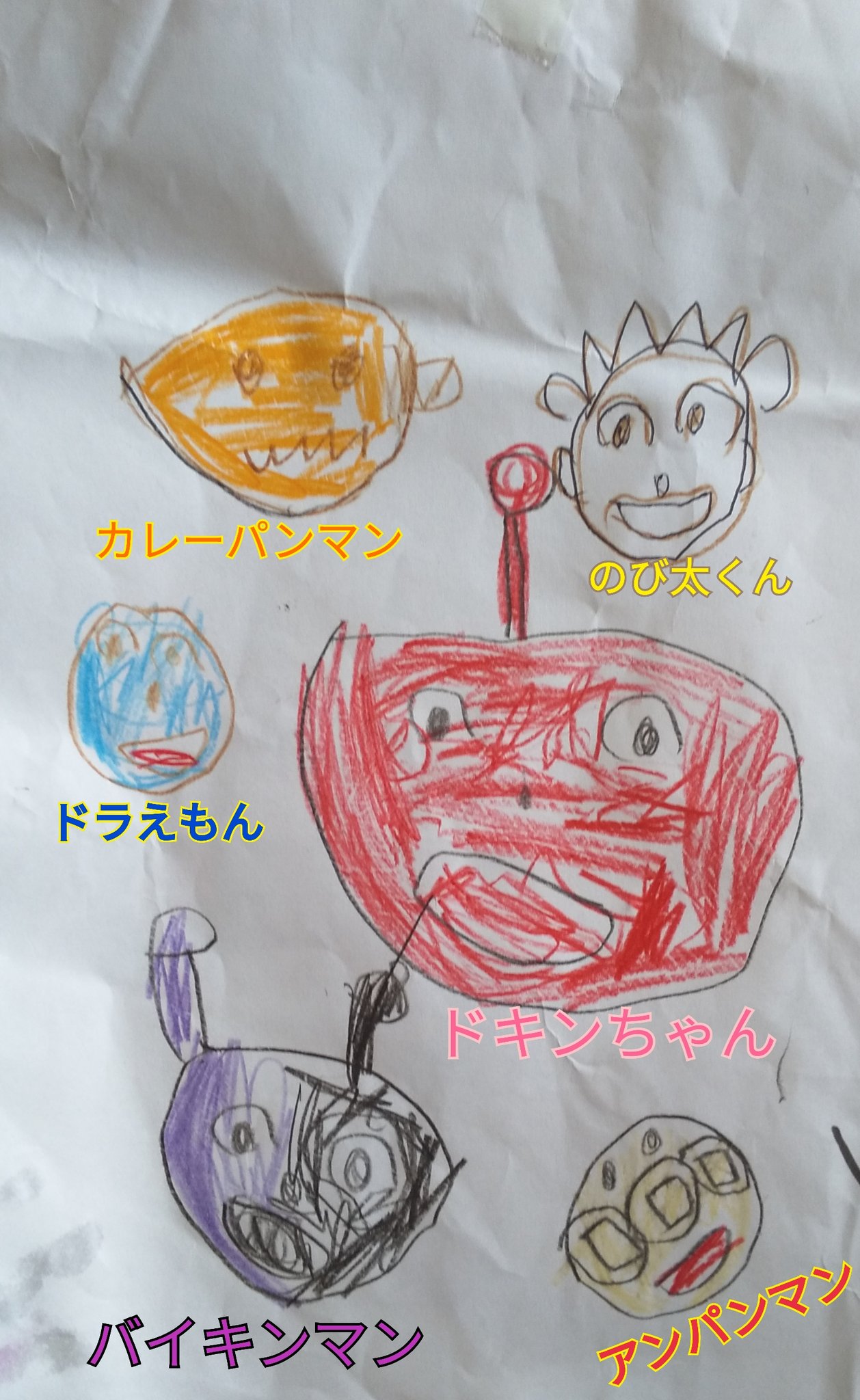 アンパンマンと仲間たち Twitter Search Twitter
