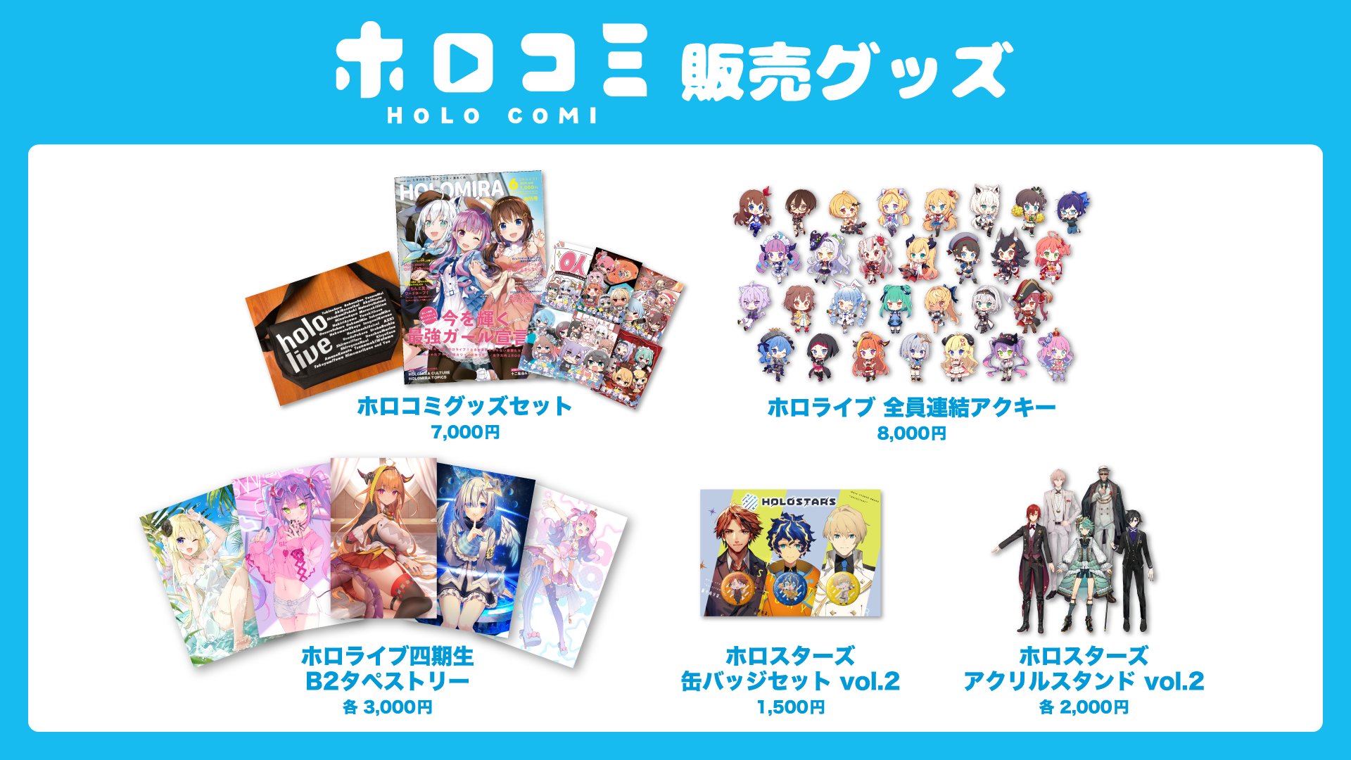 おしおしお 天音かなた アクリルキーホルダー ホロライブ hololive ホロライブ 天音かなた おしおしお アクリルキーホルダーセット