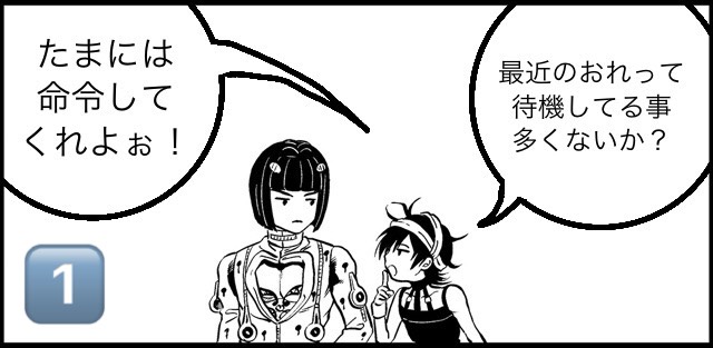 ★漫画投稿例★
配布ツイートに紐付けしてリプで漫画を投稿する、もしくは個人的に呟いたりピクシブに投稿するのもOK👌投稿する際は #おうちブチャナラ のタグをお忘れなく!
編集したコマを順番に貼り付けるだけで4コマっぽくできます🖋️✨