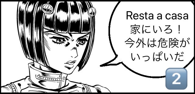 ★漫画投稿例★
配布ツイートに紐付けしてリプで漫画を投稿する、もしくは個人的に呟いたりピクシブに投稿するのもOK👌投稿する際は #おうちブチャナラ のタグをお忘れなく!
編集したコマを順番に貼り付けるだけで4コマっぽくできます🖋️✨
