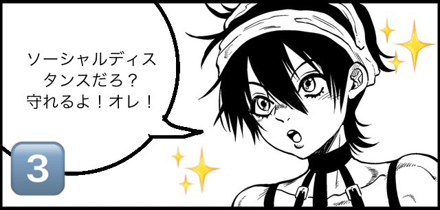 ★漫画投稿例★
配布ツイートに紐付けしてリプで漫画を投稿する、もしくは個人的に呟いたりピクシブに投稿するのもOK👌投稿する際は #おうちブチャナラ のタグをお忘れなく!
編集したコマを順番に貼り付けるだけで4コマっぽくできます🖋️✨