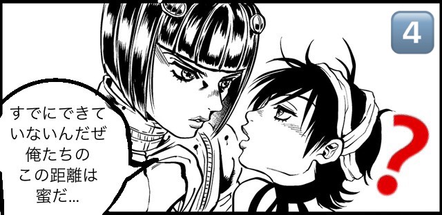 ★漫画投稿例★
配布ツイートに紐付けしてリプで漫画を投稿する、もしくは個人的に呟いたりピクシブに投稿するのもOK👌投稿する際は #おうちブチャナラ のタグをお忘れなく!
編集したコマを順番に貼り付けるだけで4コマっぽくできます🖋️✨