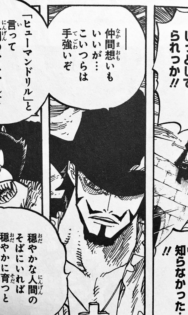 はなヱ Panipani73 さんの漫画 50作目 ツイコミ 仮 はなヱ Panipani73 さんの漫画 50作目 ツイコミ 仮