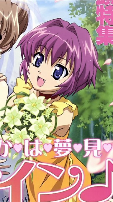 椎菜のtwitterイラスト検索結果 椎菜のtwitterイラスト検索結果