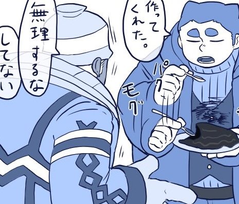 個人的に好きなヨルワ 