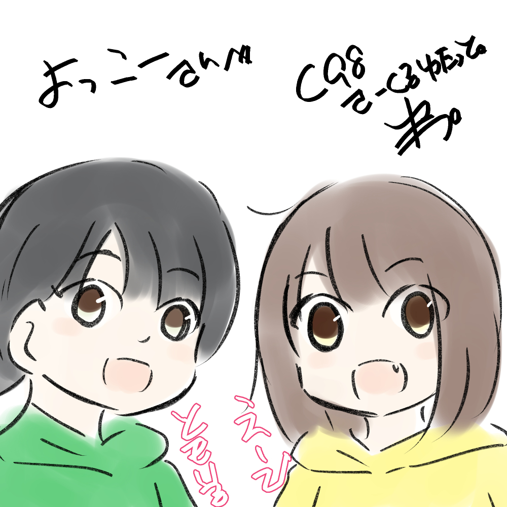 13 よっこーさんからのリクエスト 初代ファンズラボのお2人(本渡楓さんと楠木ともりさん) #エアコミケ #C98に行けない #サークル 