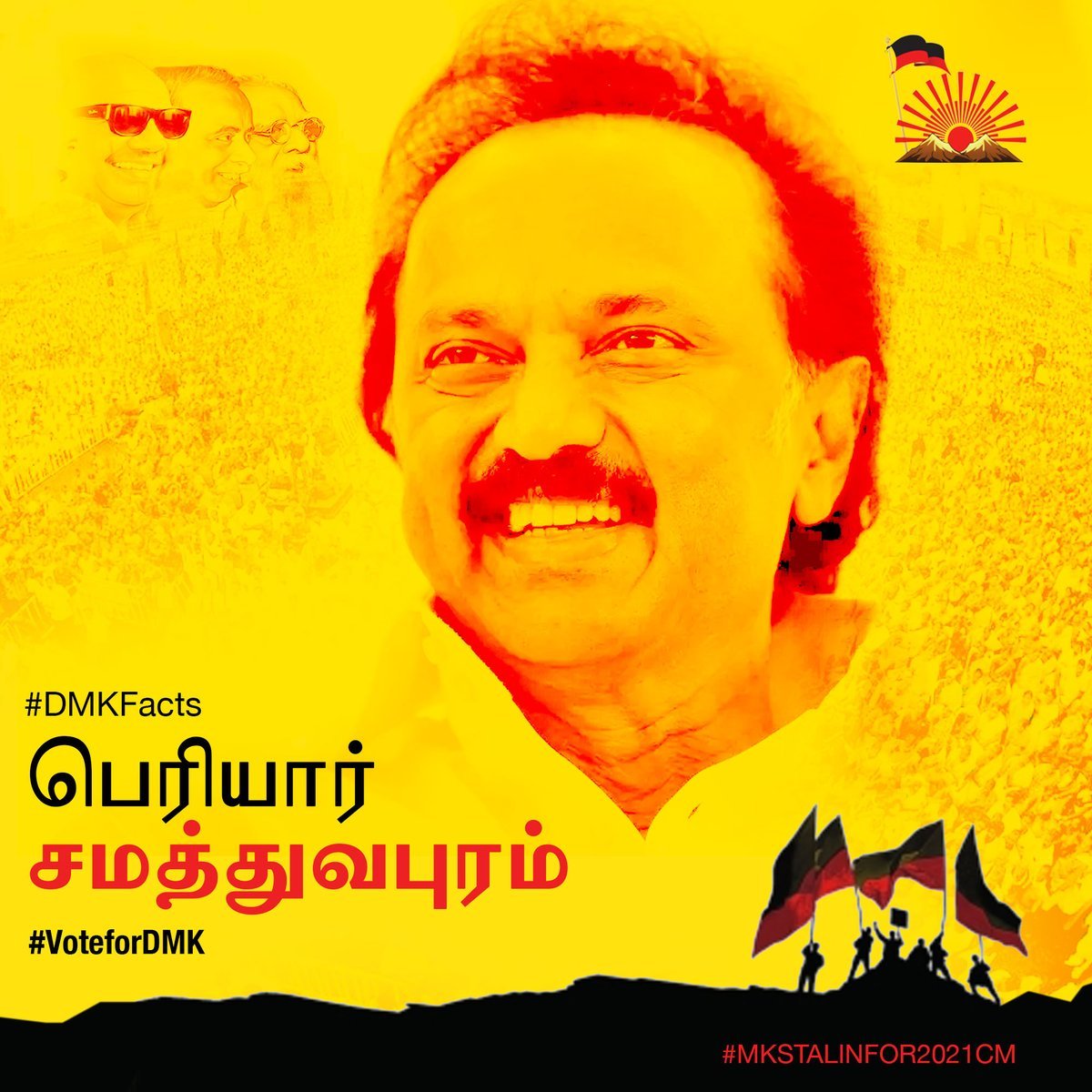  #DMKFacts  #MKStalinFor2021CM பெரியார் சமத்துவபுரம் Setting up housing schemes in rural areas and inviting all communities to live together, sharing basic infrastructure and amenities.