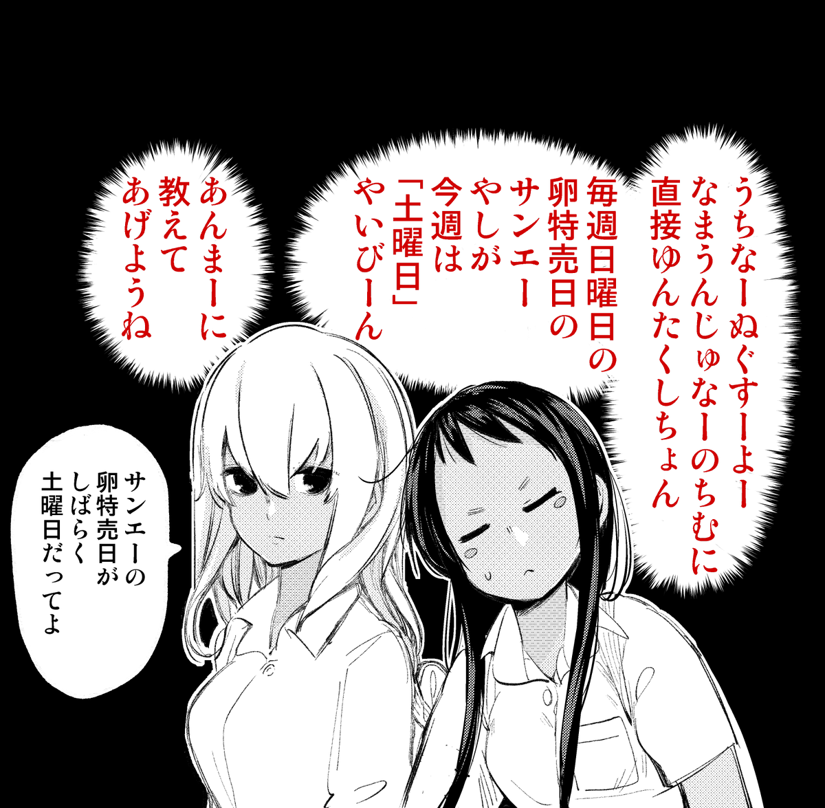 明日行ってしまう人がたくさんいると思うと、いても立ってもいられず・・・お母さんに教えてあげてください。 