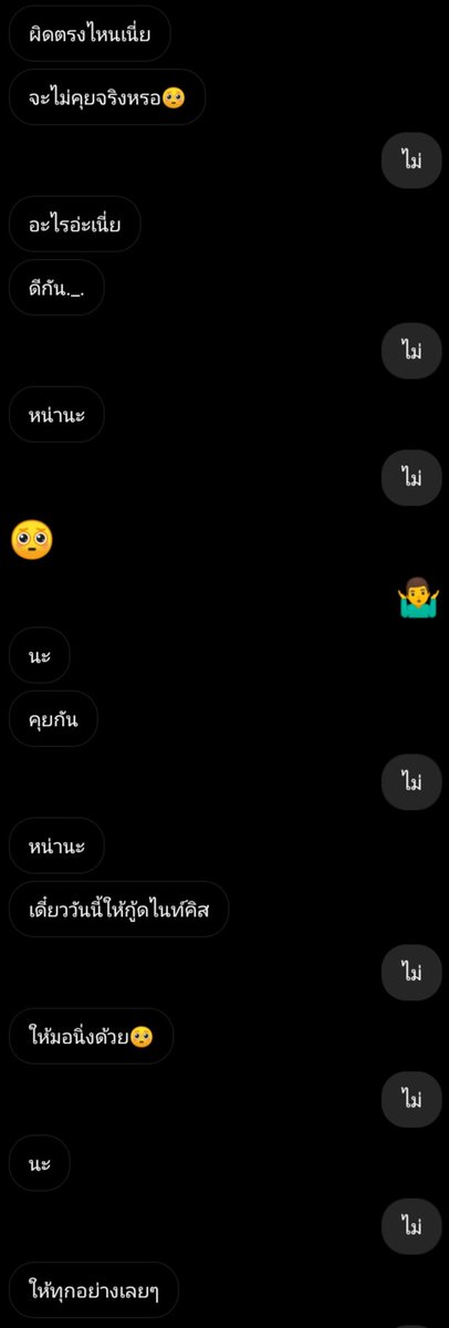 ขิงเธอแหละครับเด็กน้อย tweet media