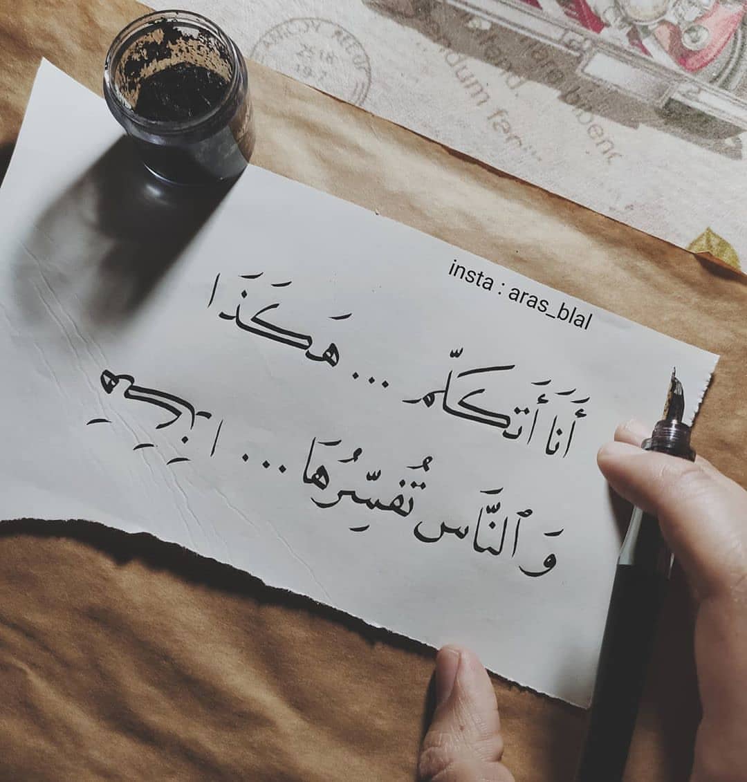 Mohammed ST (@mohammed__hama) on Twitter photo 