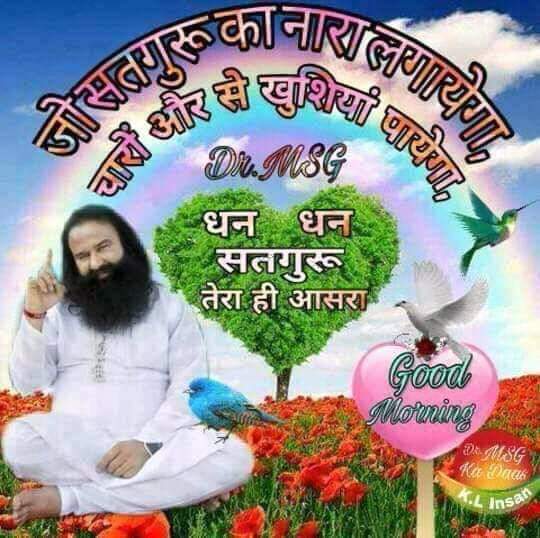 AapkiRja123's tweet photo. Dhan Dhan Satguru Tera Hi Aasra 🙏😊
Good morning papa g 😘 https://t.co/SobqgFoKaz